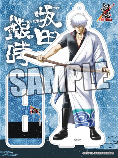 Cdjapan Gintama The Final Acryl Stand Gintoki Sakata Collectible