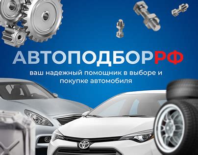 Авито Инфографика Projects | Photos, videos, logos, illustrations and ...
