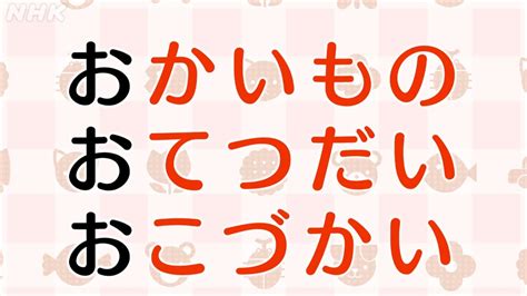 いま大注目！子どものマネー教育 Nhk