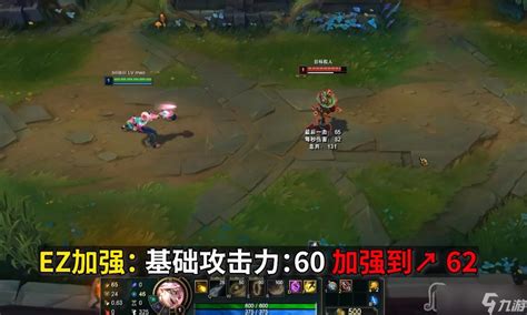 《英雄联盟》pbe138版本ez加强一览九游手机游戏