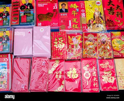 Traditional Red Envelopes Hóngbao Given With Money Inside As Ts