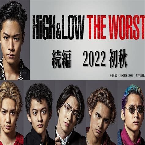 映画『high＆low The Worst X』鬼邪高全日制＆鳳仙四天王が再集結！頂上決戦を描く 2021年12月15日掲載