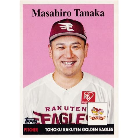 58 17【田中将大東北楽天ゴールデンイーグルス】topps 2022 Npbベースボールカード インサート Topps1958