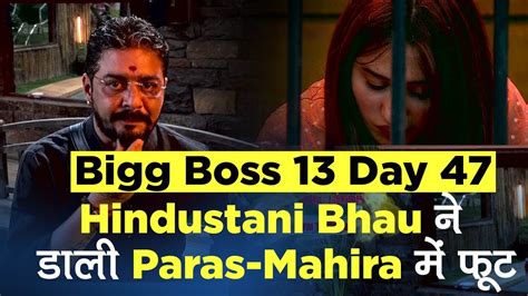 Bigg Boss 13 Day 47 Sneak Peek Hindustani Bhau ने डाली Paras Chhabra