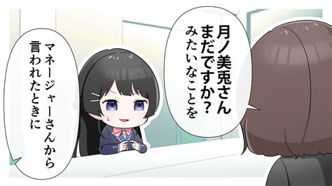 「todoリストを爆笑された委員長② みとあーと ヘル絵スタ 」ありめ蛍＠lineマンガ「真実の愛を手取り足取り教えなさい」連載中の漫画