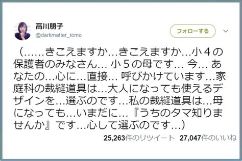 【きこえますかきこえますか】「心に直接語りかけてくる声」がじわじわ為になりまくり8選 Corobuzz