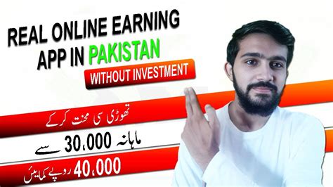 Markaz App Se Paise Kaise Kamaye How To Earn Money From Markaz App In