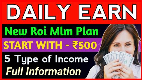 Daily Earn Business Plan New Mlm Plan Lounch