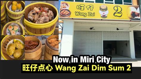 Wang Zai Dim Sum Now In Miri City Miri City Sharing