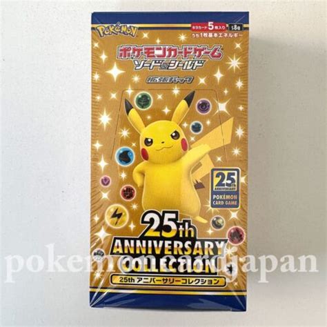 Pokémon Card Game 25th Anniversary Collection S8a Japanese Booster Box