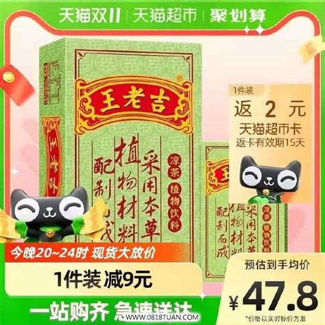 截止1点 468元 猫超包邮 送2元猫卡 到手448元 如有88vip 到手424 最新线报活动教程攻略 0818团