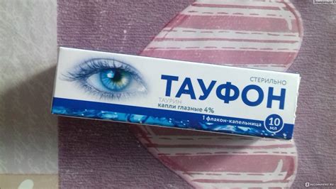 Тауфон или Визин — сравнение капель для глаз и что лучше | В чем разница