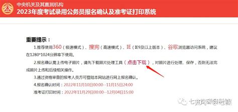 2023国考报名总人数达2504933人，与去年同期相比增加近48万人，增幅2376，首次突破250万人，创下历史新高 知乎