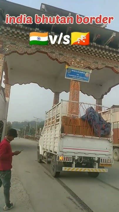 India Bhutan Border 🇮🇳vs🇧🇹 Shorts Youtube