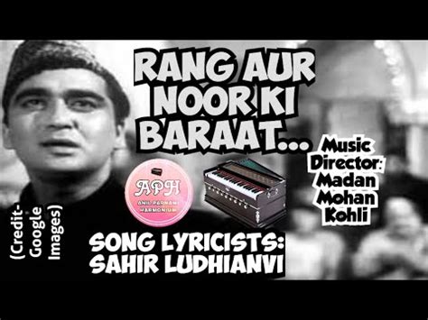 Song Rang Aur Noor Ki Baraat Movie Gazal 1964 YouTube