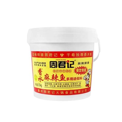 周君记麻辣香水鱼调料3 5kg桶装水煮肉片冒菜串火锅佐料餐饮专用 虎窝淘