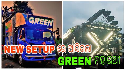 Dj Green Music New Grand Setup Ganesh Puja Vasani At Sarang All