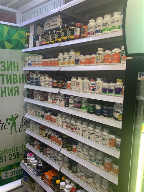 💪 Спортивное питание Ясенево. Магазин спортивного питания в Ясенево ...