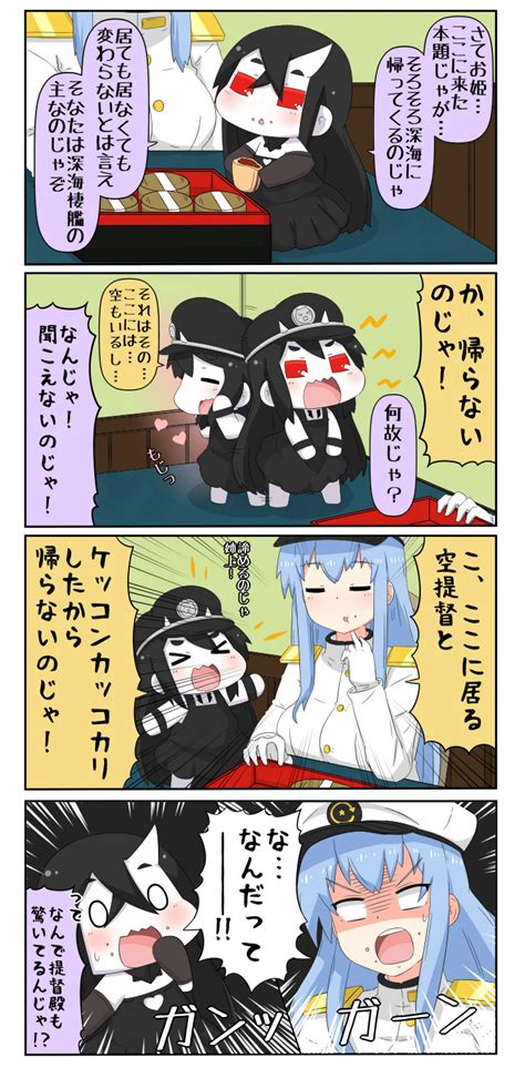 Female Admiral Battleship Princess And Battleship Water Oni Kantai