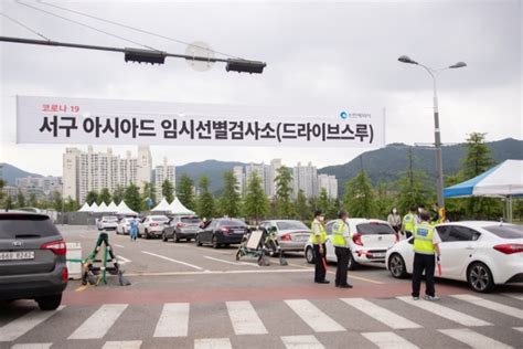 인천 서구 자율방범 연합대 아시아드 검사소에서 교통 봉사 펼쳐 경인매일 세력에 타협하지 않는 신문