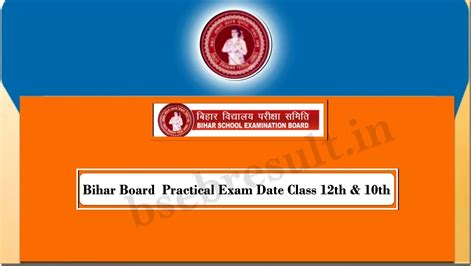 Bihar Board Practical Exam Date Th Th Pdf Link