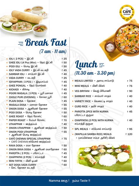 The Cafe Chennai Menu