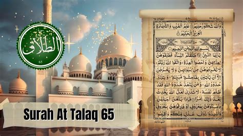 Surah At Talaq With English Subtitle Tilawat Quran Chapter Youtube