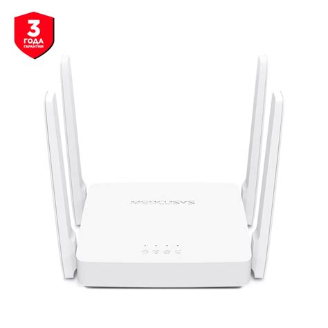 MR30 | Двухдиапазонный роутер Wi‑Fi AC1200 - MERCUSYS