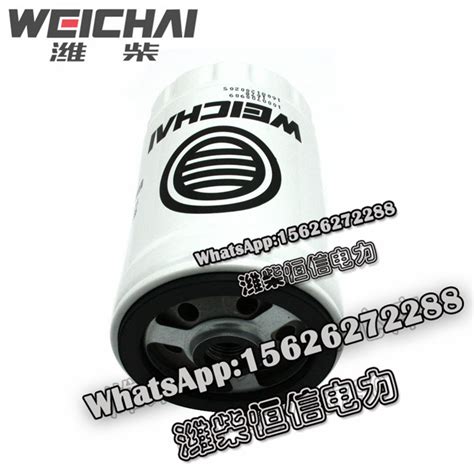 Weichai Genuine Accessories Fuel Filter Filter Buy Weichai