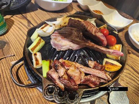 부산 괴정 양옥 북해도식 양고기 맛집 네이버 블로그