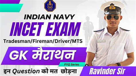 Navy Incet Tradesman Fireman Driver Mts Chargeman Pyqs Gk Marathon Gk