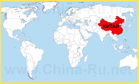 Карты Китая Карта Китая на русском языке с городами Подробная карта