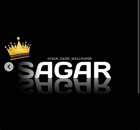 Sagar Name Logo