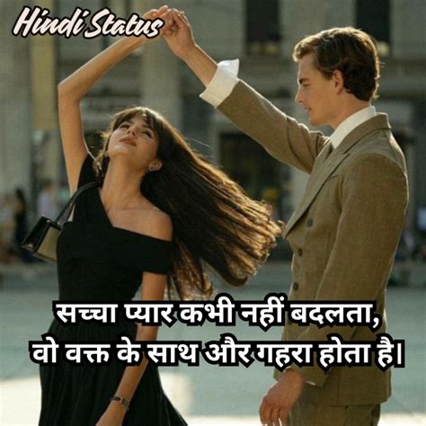 80 True Love Love Shayari सच्चा प्यार प्यार शायरी Hindi Status