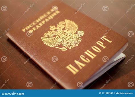 Passport Of A Citizen Of The Russian Federation International Passport For Travel And Border