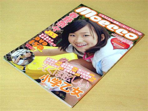 【dvdつき】グラビア雑誌 Moecco モエッコ Vol 38 春野奈々 水谷彩音 清水美蘭 相川小梅ほか マイウェイ出版の落札情報詳細