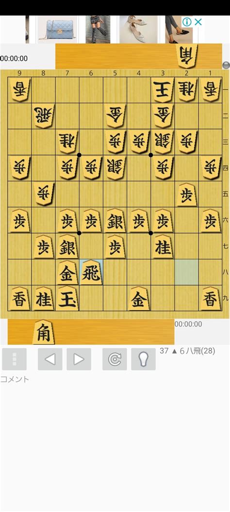 指す将順位戦7th自戦記 B級3組 3回戦 Vs しらが5級[1054] ｜最速キメ