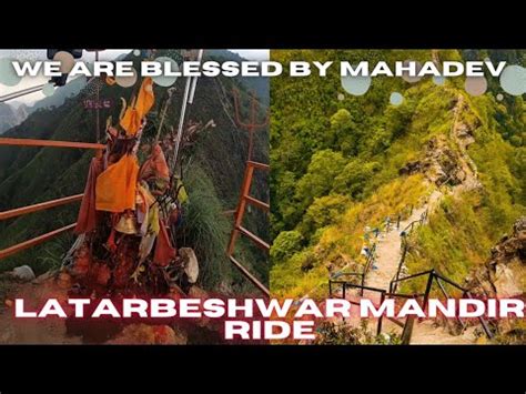 Latarambeshwor Mahadev Darshan Perfect Destination For Ride And Hike