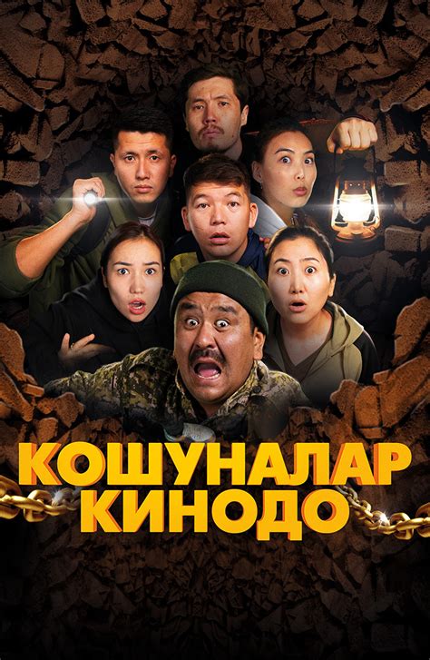 Смотрите лучшие фильмы на KINOSTER.RU
