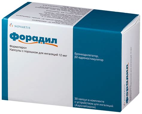 Респифорб Комби И Форадил Комби Разница – Telegraph