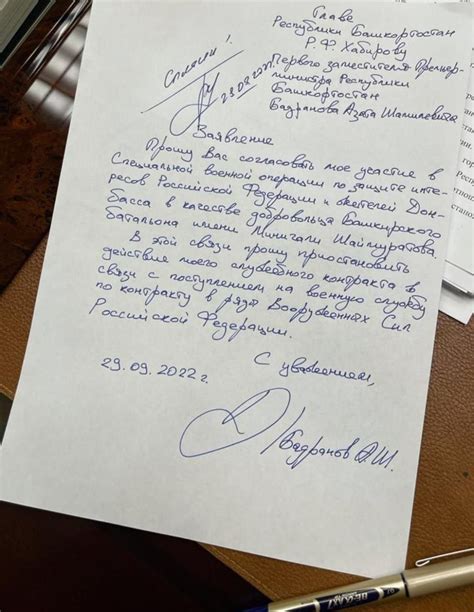 Российские депутаты и чиновники едут добровольцами на Донбасс ...