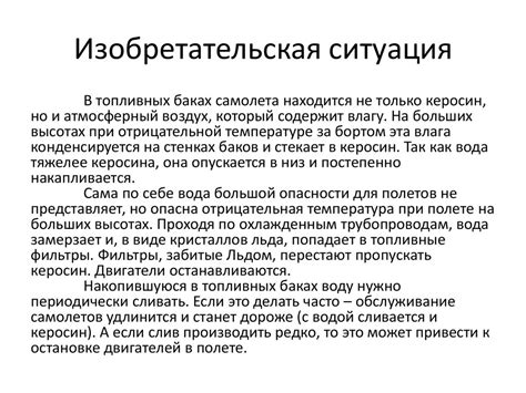 Алгоритмы решения нестандартных задач (АРНЗ). Теория решения ...
