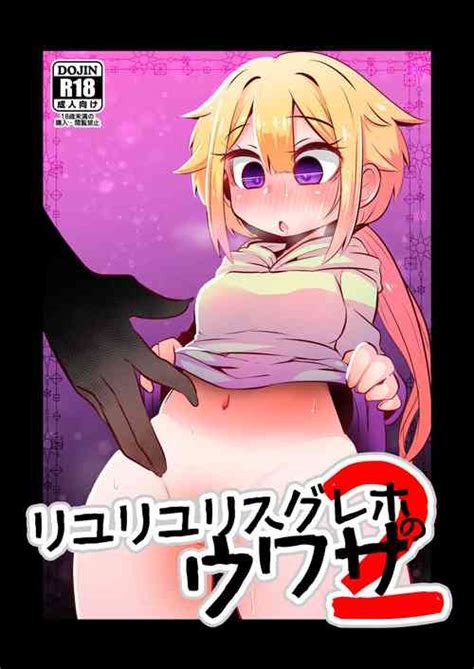 Artist Suzunomoku Nhentai Hentai Doujinshi And Manga