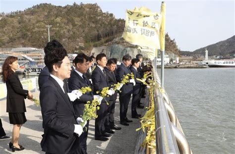 전남교육청 세월호 참사 9주기 추념식추모기간 운영 파이낸셜뉴스