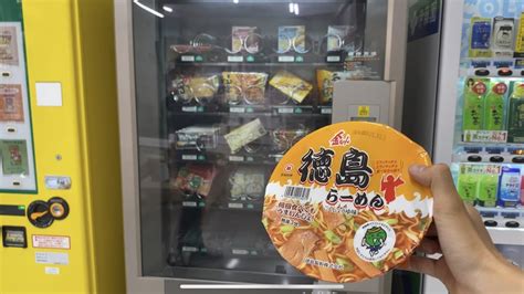 Instant Ramen Noodles Vending Machine In Japan Youtube