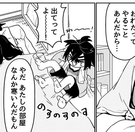 「gwなのでうちのスグリをみてください 夢みたいなタグある これは楽しいスグリ集 」⛰のやまの漫画