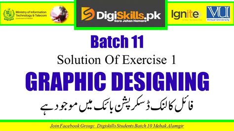 Digiskills Graphic Designing Exercise 1 Batch 11