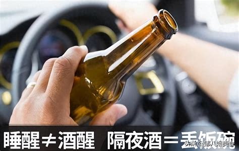 1两白酒几小时吹不出来（不允许早晨查隔夜酒驾的规定） 纯电车