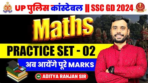 Up Police Constable Ssc Gd Maths Practice Set Up