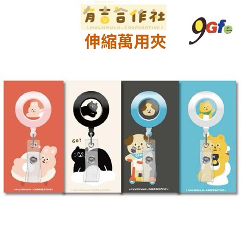 Youji Cooperation Color Retractable Universal Clip Card Holder Badge